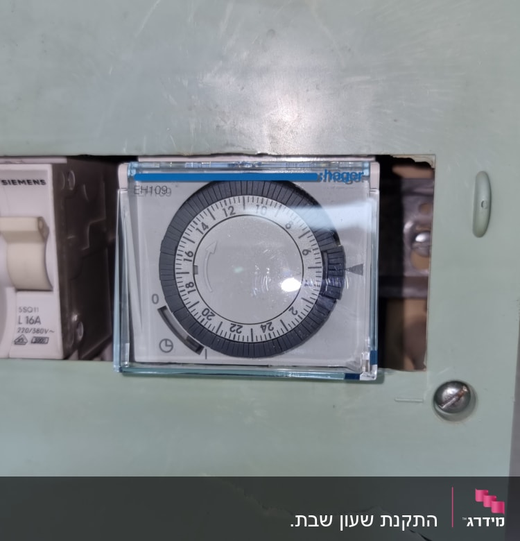 טיימר חשמלי בלוח חשמל עם חוגה מספרים